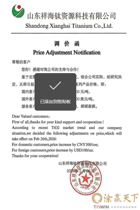 1772271999959608.png image.png