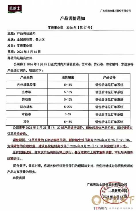 1774258157112803.png image.png