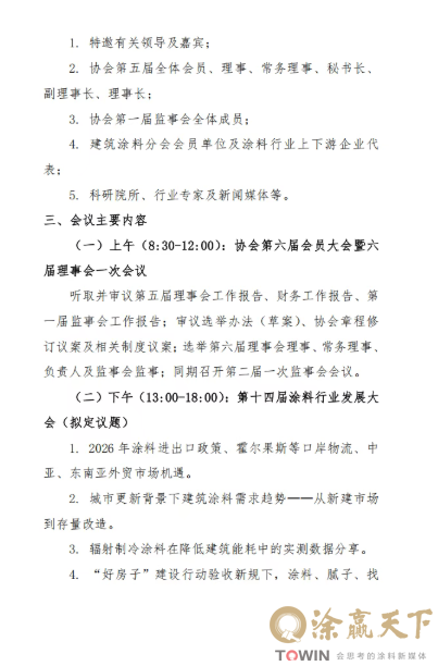 1786085101839550.png image.png