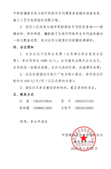1786085107972604.png image.png