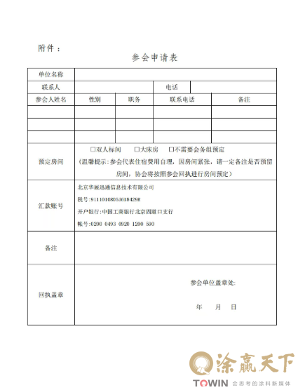 1786085115232371.png image.png