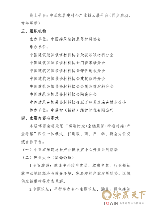 1787129232362800.png image.png