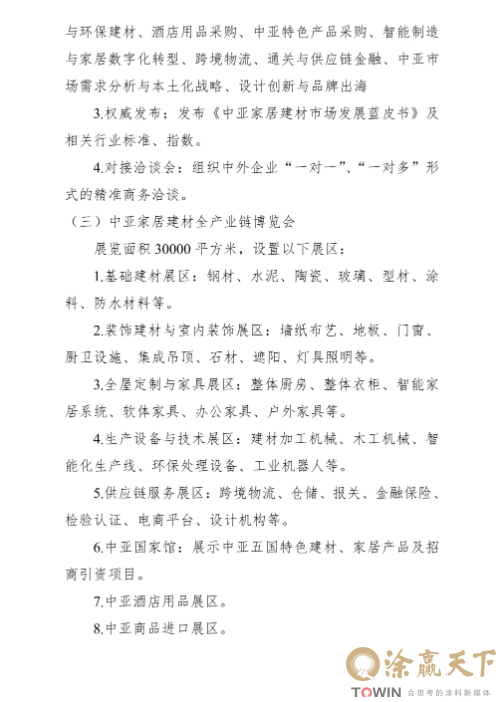 1787129240205304.png image.png