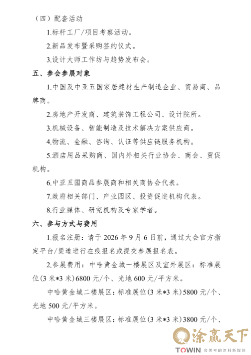 1787129250539661.png image.png