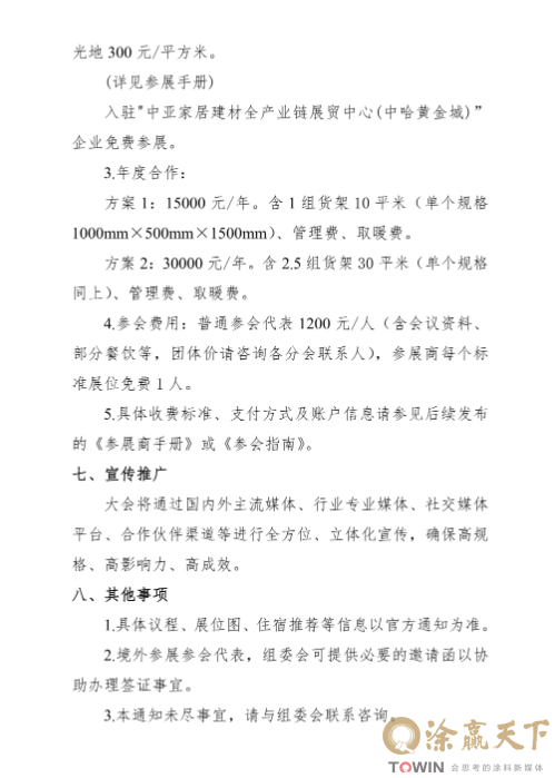 1787129260174967.png image.png
