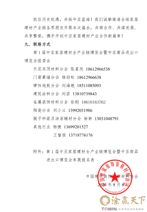 1787129268130300.png image.png