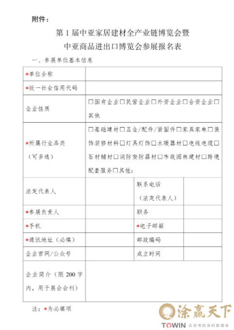 1787129279135627.png image.png