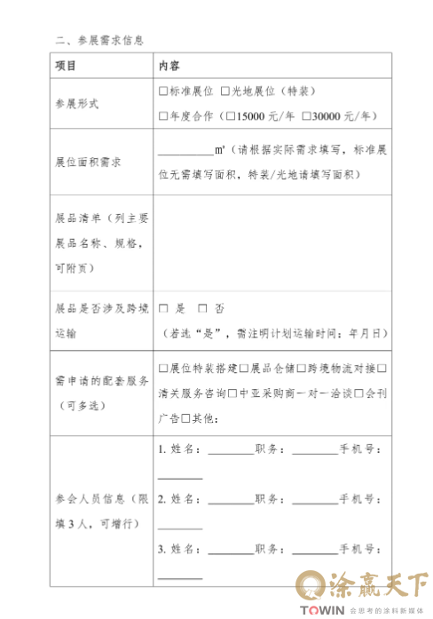 1787129289805210.png image.png