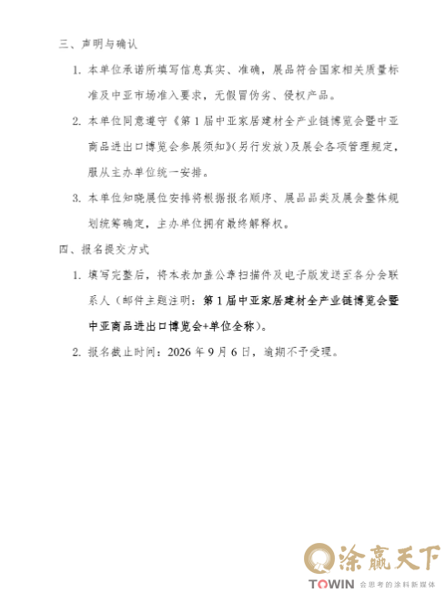 1787129300114012.png image.png