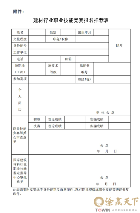 1789468078518274.png image.png