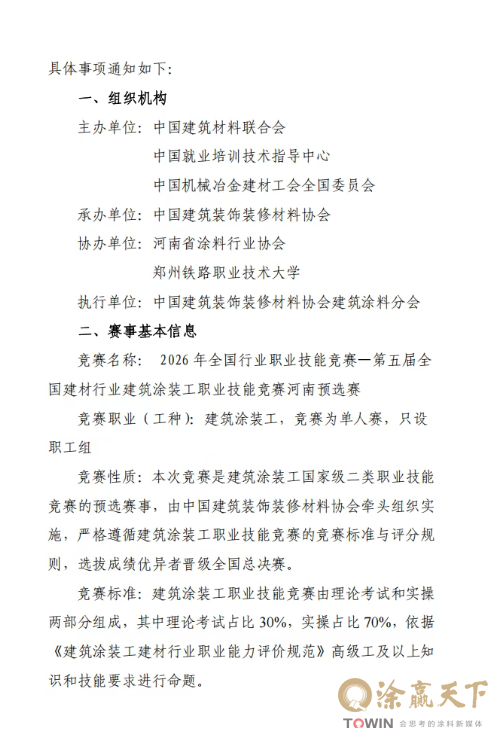 1789468368567201.png image.png