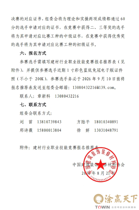 1789468381681838.png image.png