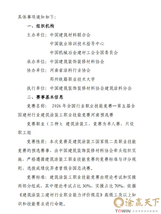 1789720055129349.png image.png