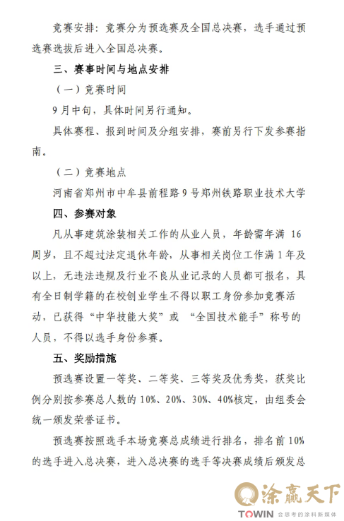 1789720061164940.png image.png