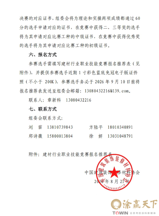 1789720068695264.png image.png