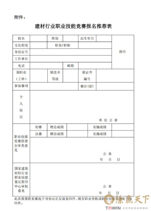 1789720078429844.png image.png