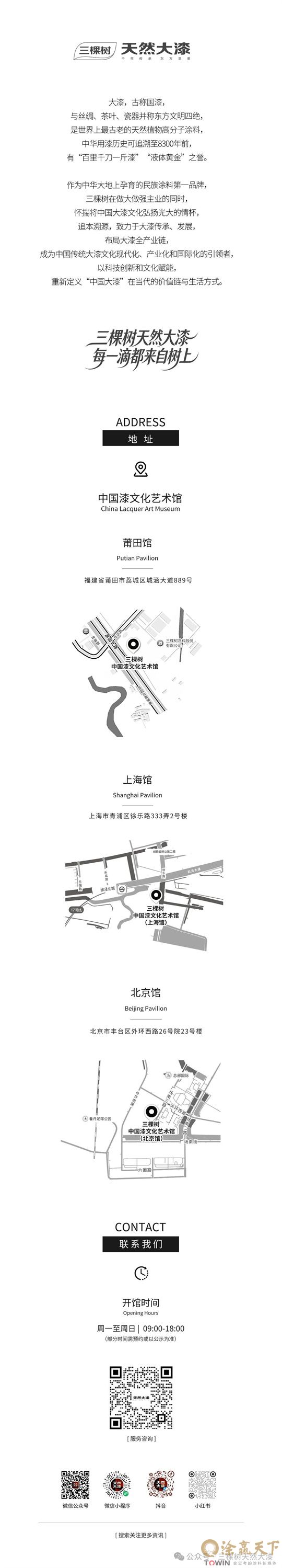 1791512359324932.jpg 微信图片_2026-10-09_091230_676.jpg